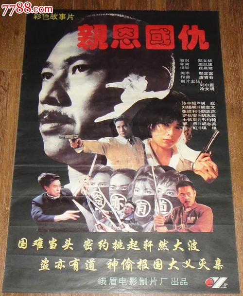 体检表需要什么资料