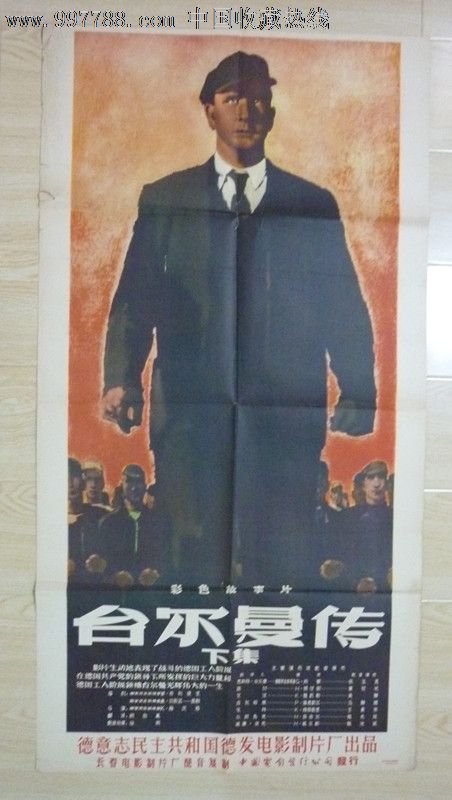 日本作新学院大学文凭办理
